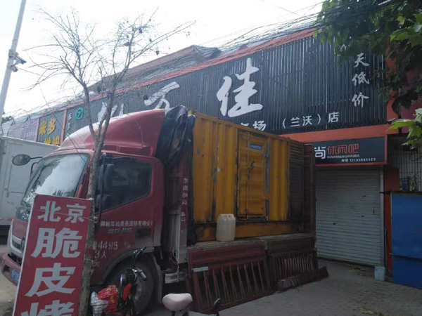 曲江租赁发电机-柴油发电机组在火车站的应用 