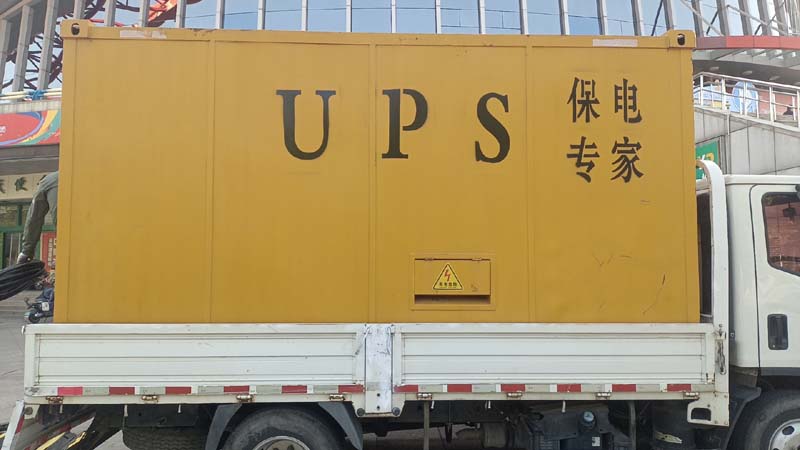 曲江怎样判断柴油发电机组和UPS电源的配合工作是否正常？